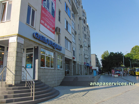Крымская улица в Анапе