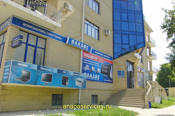Компьютерный магазин "Владос"