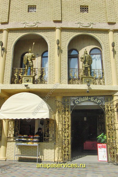 Суши-бар "Колизей" в Джемете