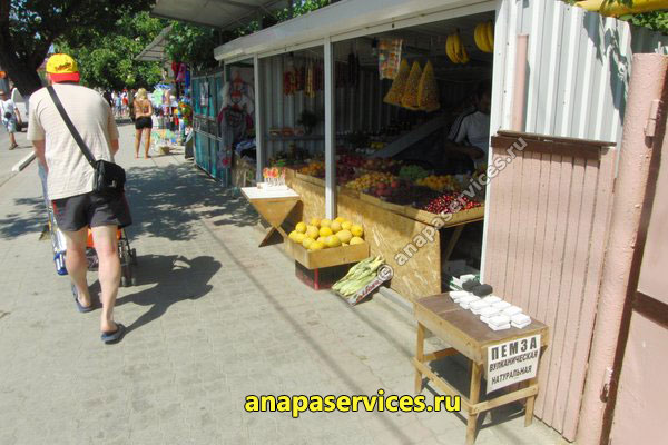 Фрукты, овощи, мед в Витязево