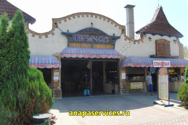 Кафе "Причал" на Паралии в Витязево