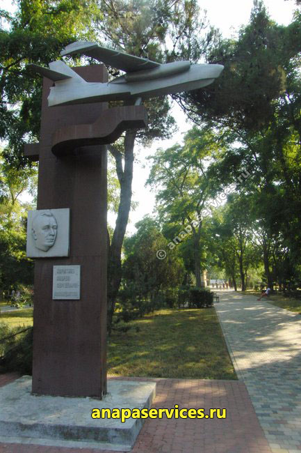 Памятный знак: стела с барельефом авиаконструктора Андрея Сергеевича Корытина в Анапе