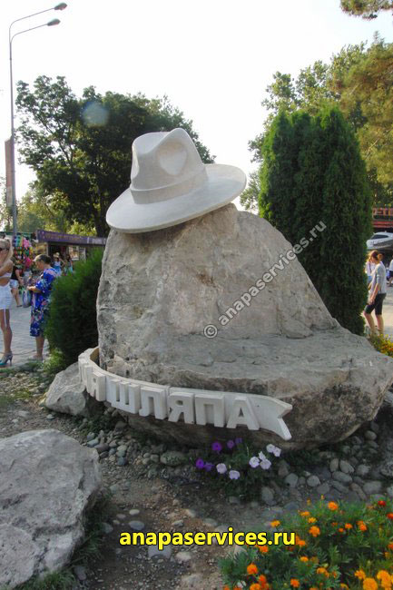 Памятник белой шляпе в Анапе