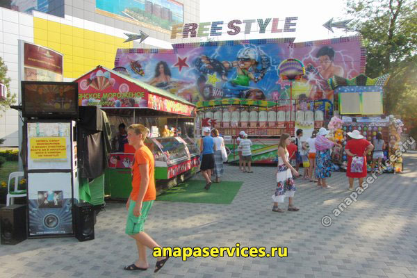 Аттракцион Freestyle в Анапе