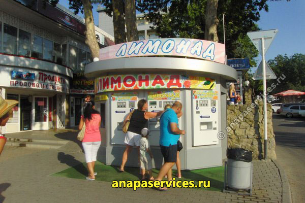 Автомат с охлажденными напитками в Анапе