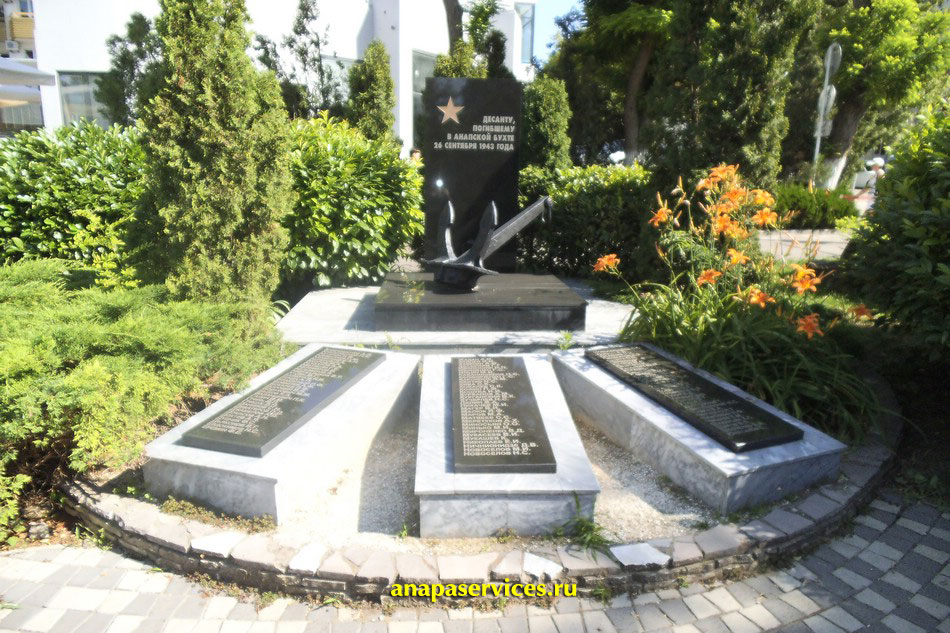 Десанту, погибшему в Анапской бухте 26 сентября 1943 года