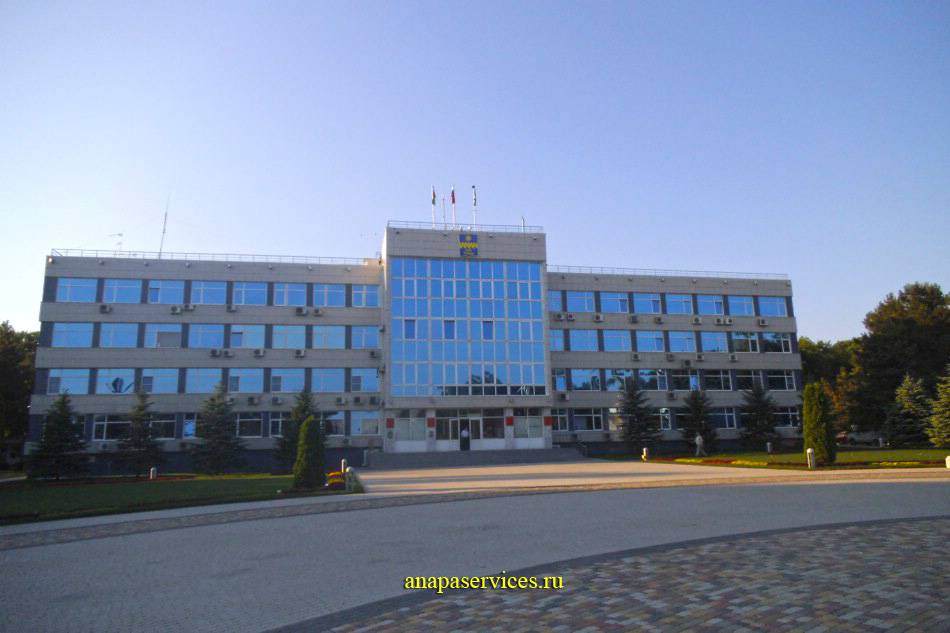 Здание администрации Анапы